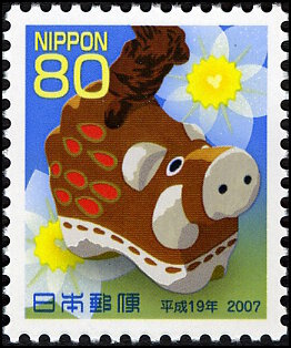 Stamp Japan Y&T N°3962 Stamp Japan Y&T N°3962