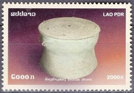 Timbre Laos (Royaume & Rép.) Y&T N°1631 Timbre Laos (Royaume & Rép.) Y&T N°1631