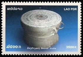Timbre Laos (Royaume & Rép.) Y&T N°1632 Timbre Laos (Royaume & Rép.) Y&T N°1632