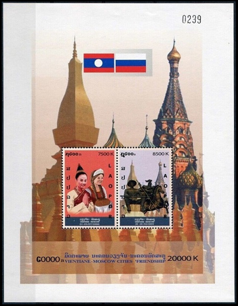Briefmarken Laos (Kingdom & Rep.) Y&T N°BF168 Briefmarken Laos (Kingdom & Rep.) Y&T N°BF168
