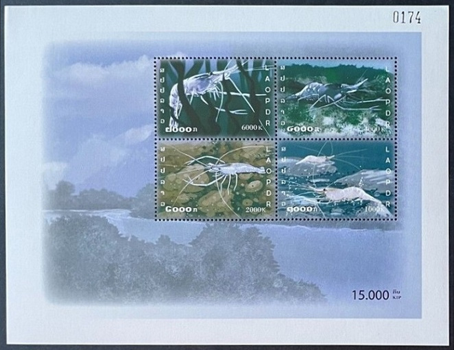 Briefmarken Laos (Kingdom & Rep.) Y&T N°BF169 Briefmarken Laos (Kingdom & Rep.) Y&T N°BF169
