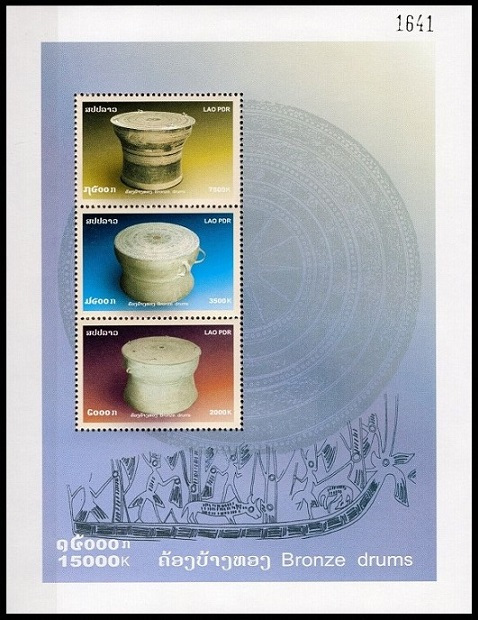 Briefmarken Laos (Kingdom & Rep.) Y&T N°BF170 Briefmarken Laos (Kingdom & Rep.) Y&T N°BF170