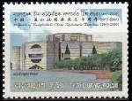 Timbre Y&T N�776