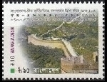 Timbre Y&T N�778