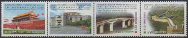 Timbre Y&T N�775-778