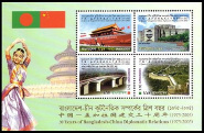 Briefmarken Y&T N�BF27