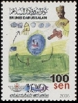 Timbre Y&T N�657