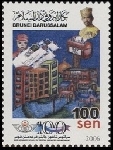 Timbre Y&T N�658