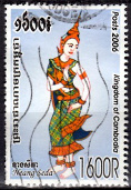 Briefmarken Y&T N2006