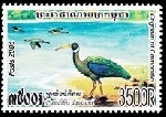 Briefmarken Y&T N2027