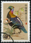 Timbre Y&T N�4422C