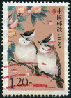 Timbre Y&T N4422D