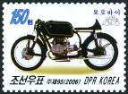 Timbre Core du Nord Y&T N3567