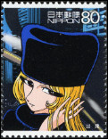 Stamp Y&T N3782