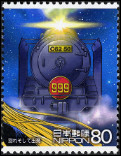 Timbre Y&T N3790