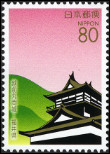 Stamp Y&T N3798