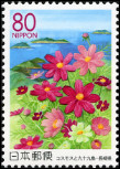 Timbre Y&T N�3839