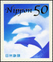Stamp Y&T N3871