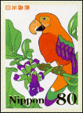 Stamp Y&T N3876