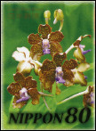 Stamp Y&T N3935