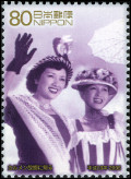 Stamp Y&T N3940