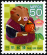 Stamp Japan Y&T N°3961 Stamp Japan Y&T N°3961