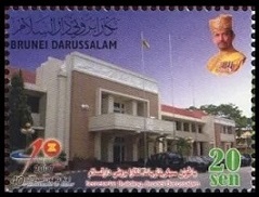 Timbre Brunei Y&T N°680A Timbre Brunei Y&T N°680A