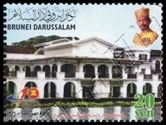 Timbre Brunei Y&T N°680D Timbre Brunei Y&T N°680D