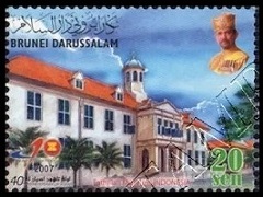 Timbre Brunei Y&T N°680E Timbre Brunei Y&T N°680E