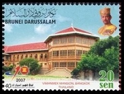 Timbre Brunei Y&T N°680H Timbre Brunei Y&T N°680H