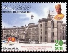 Timbre Brunei Y&T N°680J Timbre Brunei Y&T N°680J