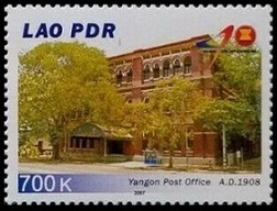 Timbre Laos (Royaume & Rp.) Y&T N1656