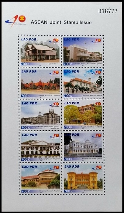 Timbre Laos (Royaume & Rp.) Y&T N1651-1660