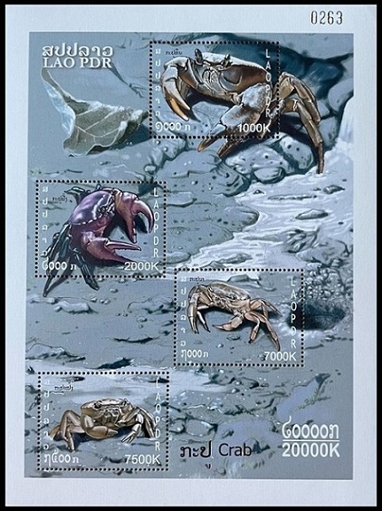 Timbre Laos (Royaume & Rp.) Y&T NBF172