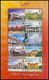 Sello Y&T N°680A-680K Sello Y&T N°680A-680K