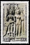 Stamp Y&T N2036
