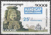 Briefmarken Y&T N2041