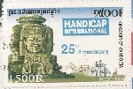 Stamp Y&T N2042
