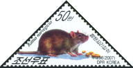 Timbre Core du Nord Y&T N3619