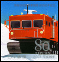 Stamp Y&T N3997
