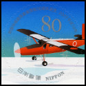 Stamp Y&T N3998