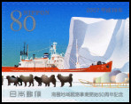 Stamp Y&T N3999