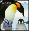 Stamp Y&T N4005