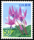 Stamp Y&T N4061