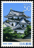 Stamp Y&T N4074