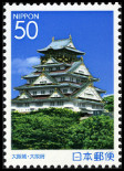 Stamp Y&T N4076