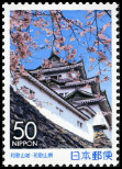 Stamp Y&T N4077