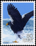 Briefmarken Y&T N4122