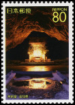 Stamp Y&T N4172