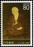 Stamp Y&T N4173
